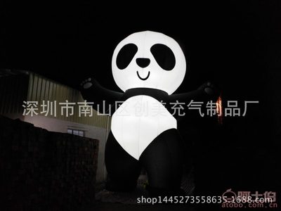 【厂家直销房地产开业庆典广告活动宣传充气吉祥拱门充气南天门】深圳市南山区创美充气制品厂 - 产品库