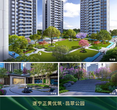 正黄资讯丨正黄集团荣获2021中国房地产大数据年会产品力多项殊荣