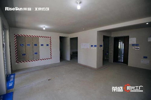 荣盛 阳光工厂 坦诚相见,做让客户放心的房企
