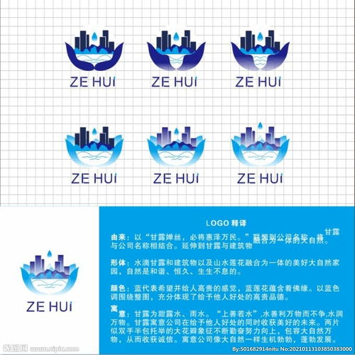 房地产公司logo图片
