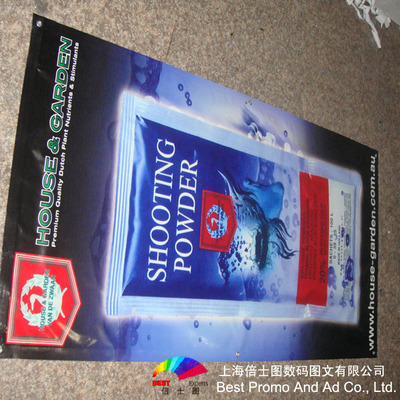 【厂家推荐产品 550黑底哑光布喷绘制作 超宽550喷绘布 黑底喷绘布】价格,厂家,图片,灯箱布/喷绘布,上海倍士图数码图文-