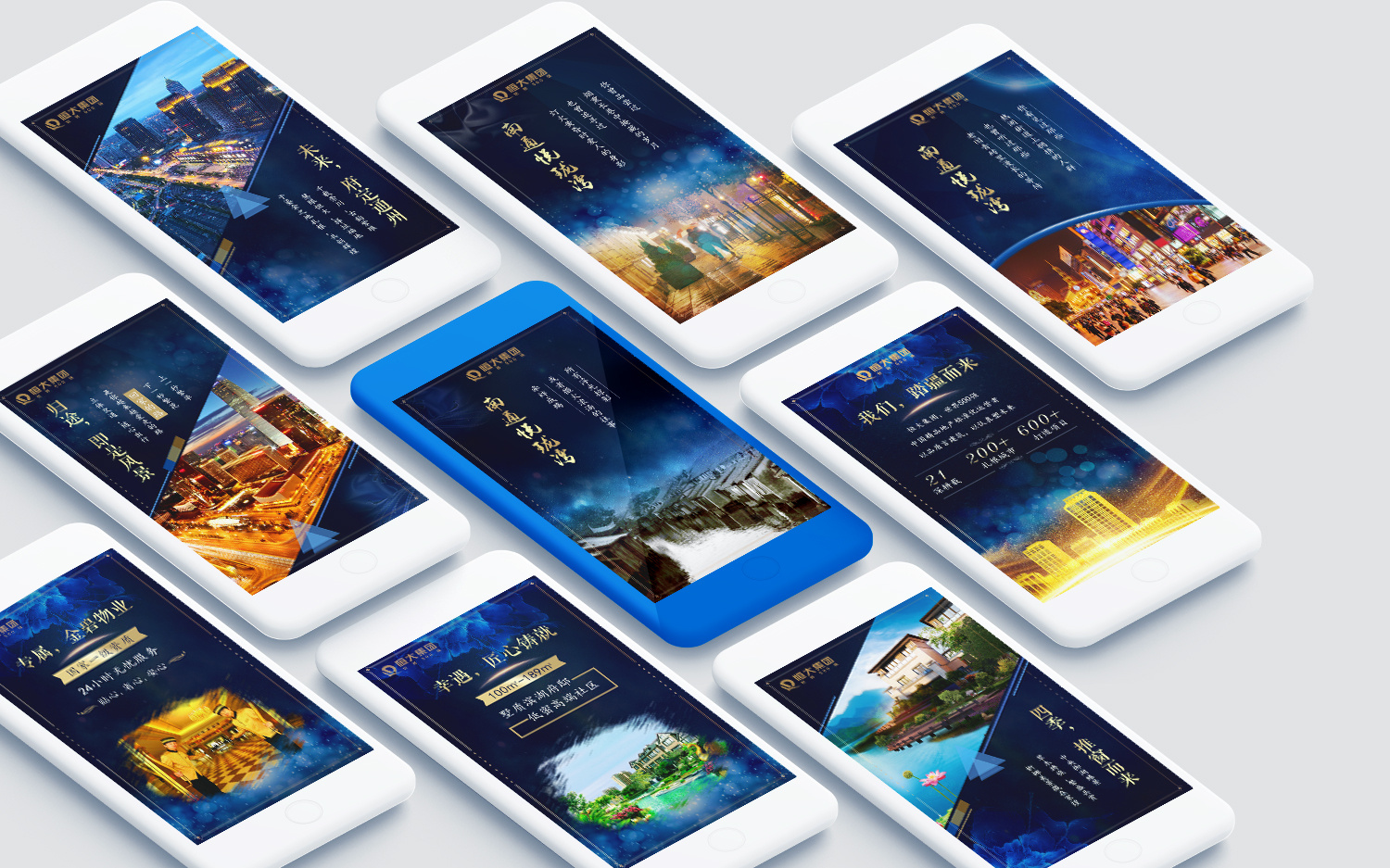 房地产集团H5手机微信端页面|网页|专题/活动|Rebecca启启 