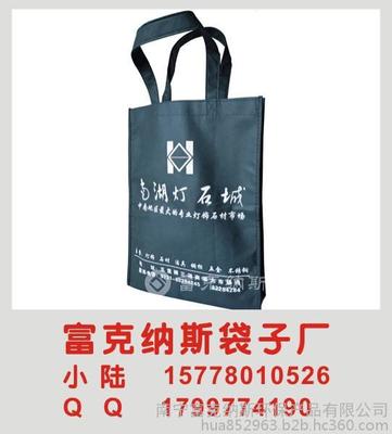广西南宁无纺布袋生产厂家/广告印制袋子【 房地产袋子】图片_高清图_细节图-南宁富克纳斯环保产品 -
