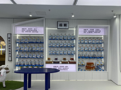 全联房地产商会商业地产工作委员会