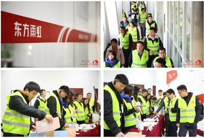 【聚焦】全方位见证标杆实力!采筑“超级工厂”考察团走进东方雨虹芜湖生产基地