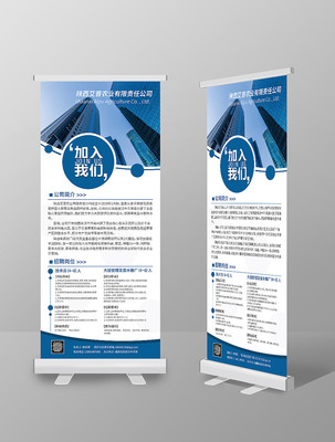 企业展架设计-企业展架设计公司