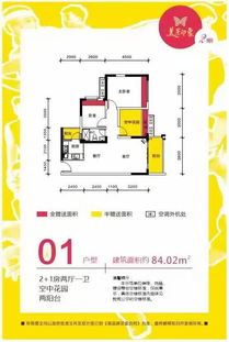 美景印象离海边有多远 品牌好的房屋买卖代理服务服务介绍