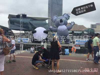 【厂家直销房地产开业庆典广告活动宣传充气吉祥拱门充气南天门】深圳市南山区创美充气制品厂 - 产品库