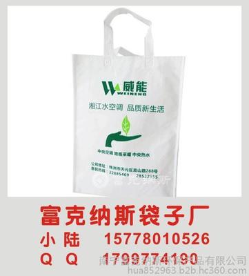 广西南宁无纺布袋生产厂家/广告印制袋子【 房地产袋子】图片_高清图_细节图-南宁富克纳斯环保产品 -