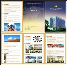 软件产品彩页图片,软件产品彩页图片免费下载 矢量图-