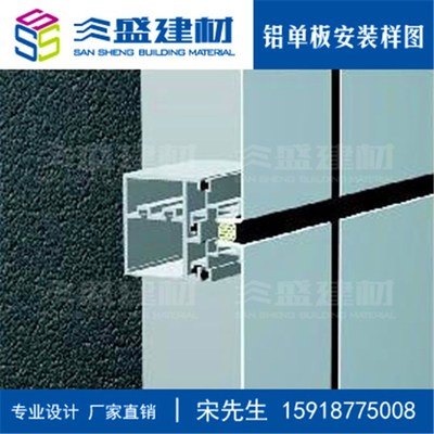 三盛建材(图)、弧形铝单板厂家直销、嘉定铝单板厂家直销_天助网