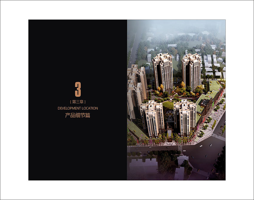 卓越商务地标 引领未来商业新纪元