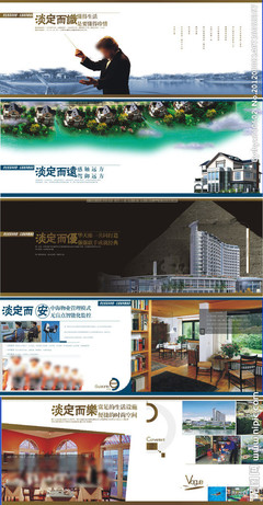 房地产画册图片的艺术与战略