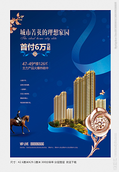 房地产 现代生活的基石与投资焦点